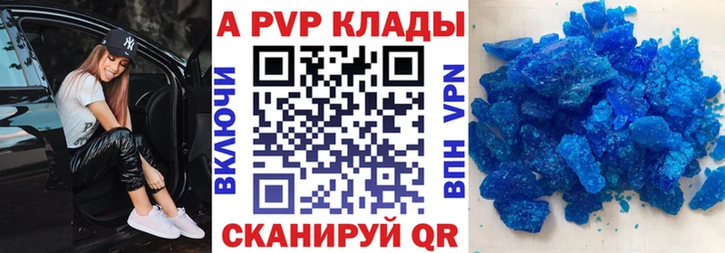 Купить наркотики цена Советская Гавань Экстази Псилоцибиновые грибы Гашиш A-PVP МАРИХУАНА