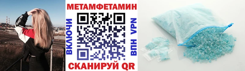 АМФЕТАМИН 97%  Советская Гавань 