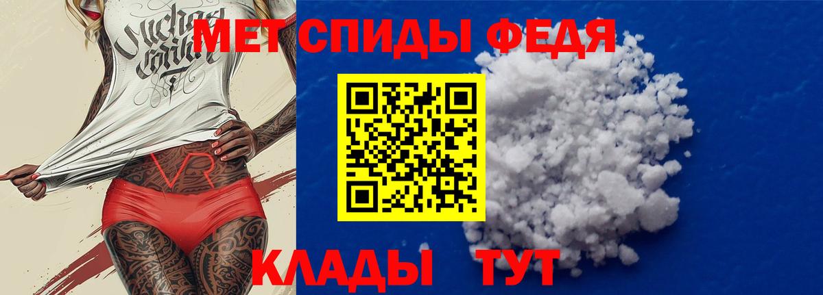 АМФЕТАМИН VHQ Советская Гавань