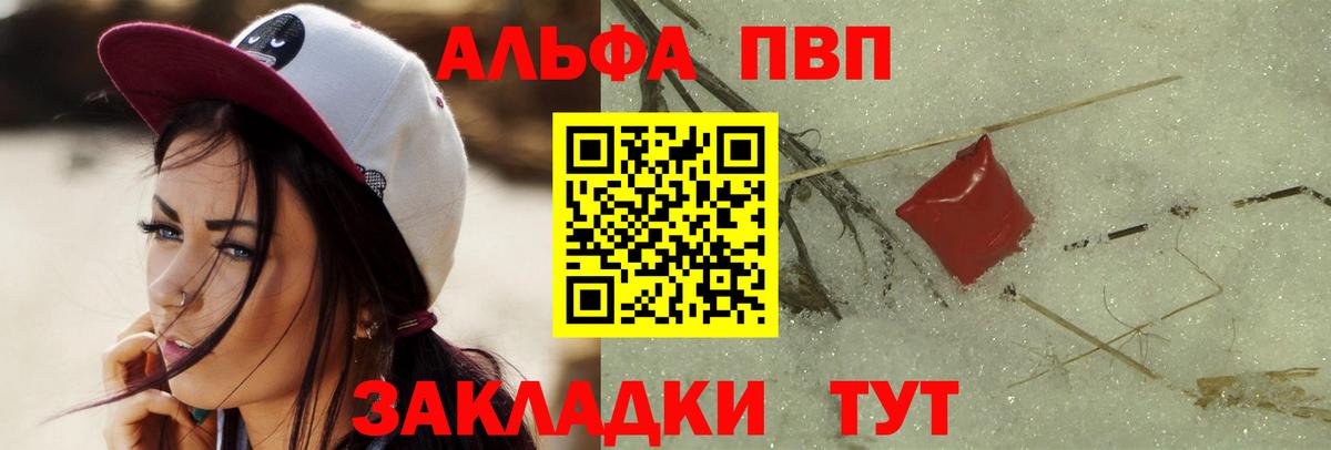 МЕФ кристаллы  Гашиш  МЕТАМФЕТАМИН  КОКАИН  Советская Гавань  Бошки Шишки  Вход с VPN 