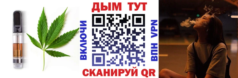 Печенье с ТГК марихуана  наркошоп  Советская Гавань 