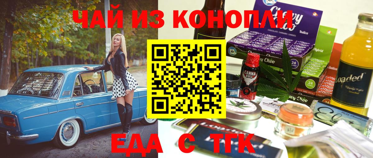 Советская Гавань  Canna-Cookies марихуана  Вход с VPN 