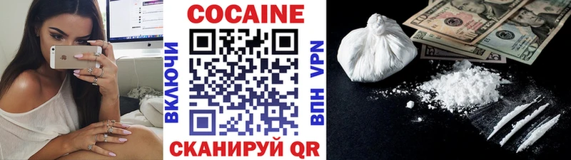 OMG рабочий сайт  Советская Гавань  КОКАИН 97% 