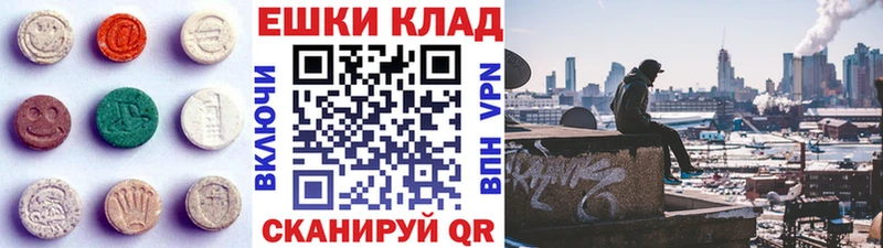 это какой сайт  Советская Гавань  KRAKEN ССЫЛКА  ЭКСТАЗИ TESLA  закладки 