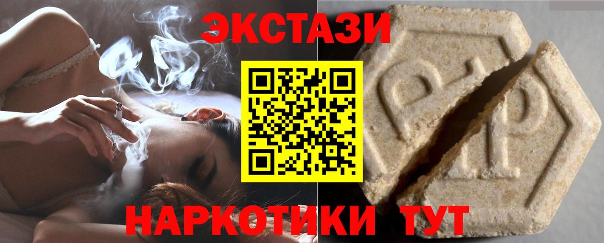 Экстази бентли Советская Гавань