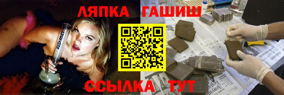 ГАШИШ Изолятор Советская Гавань