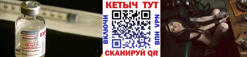 Кетамин VHQ  МЕГА ссылки  Советская Гавань 