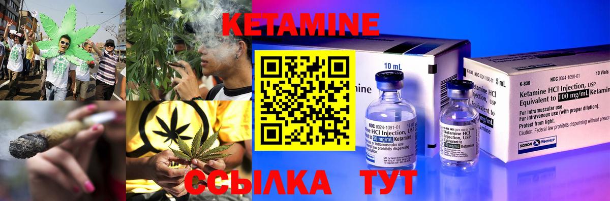 OMG ССЫЛКА  КЕТАМИН VHQ  Кетамин VHQ  Вход с VPN  Советская Гавань 