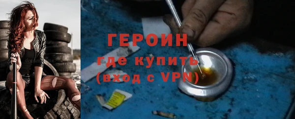 спайс Новодвинск