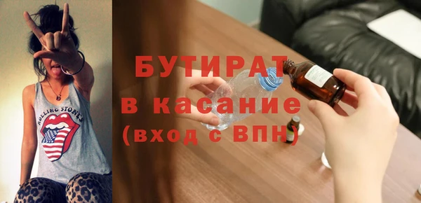ECSTASY Алексеевка