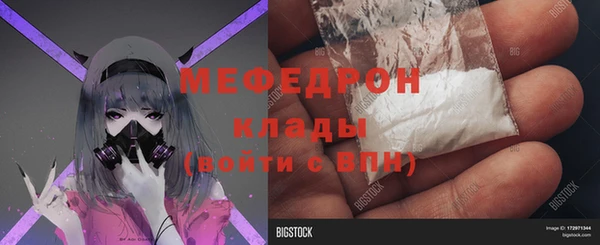mix Алексин
