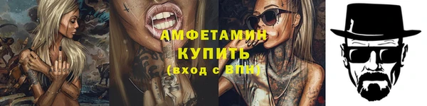MDMA Абдулино
