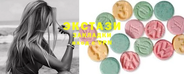 MDMA Абдулино