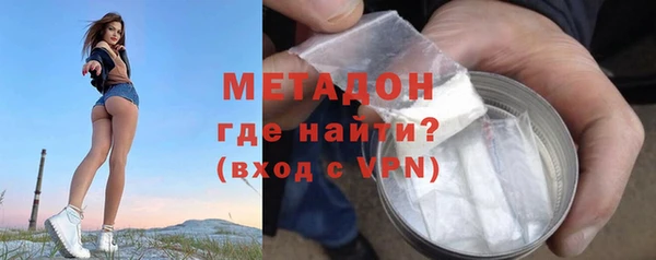героин Абаза