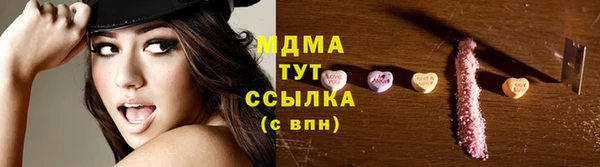 соль курить ск Аркадак