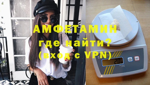 спайс Алзамай