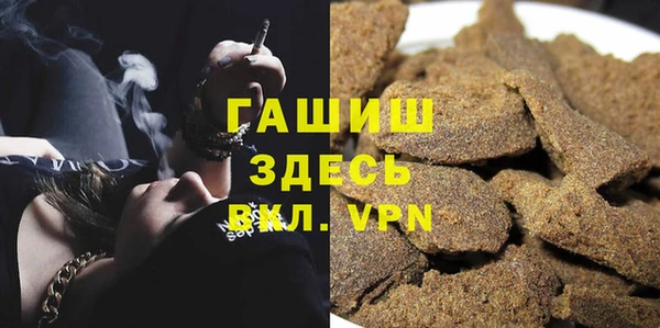 мескалин Армянск