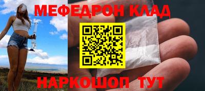 прущая мука Тулун