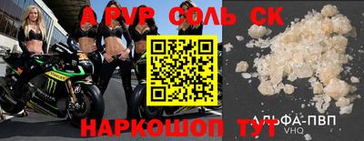 гидра Туймазы