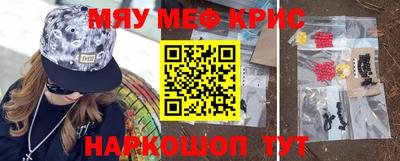 гидра Туймазы