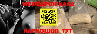 прущая мука Тулун