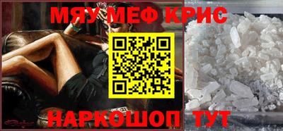 прущая мука Тулун