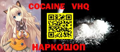 прущая мука Тулун