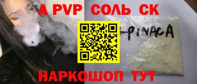 гидра Туймазы