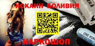 прущая мука Тулун
