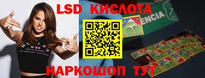 гидра Туймазы