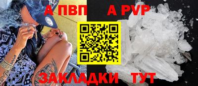 прущая мука Тулун