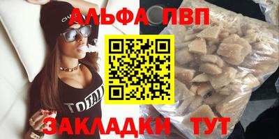 гидра Туймазы
