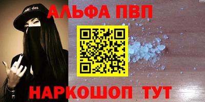 прущая мука Тулун