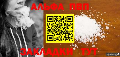 прущая мука Тулун