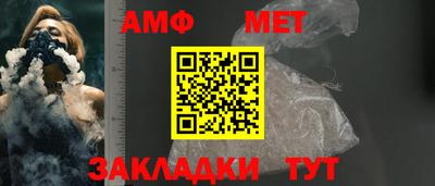 гидра Туймазы