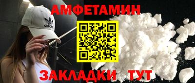 прущая мука Тулун