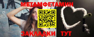 гидра Туймазы
