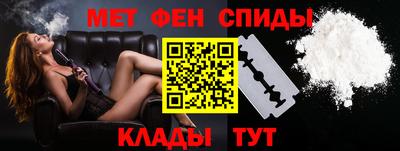 гидра Туймазы