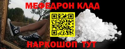 прущая мука Тулун