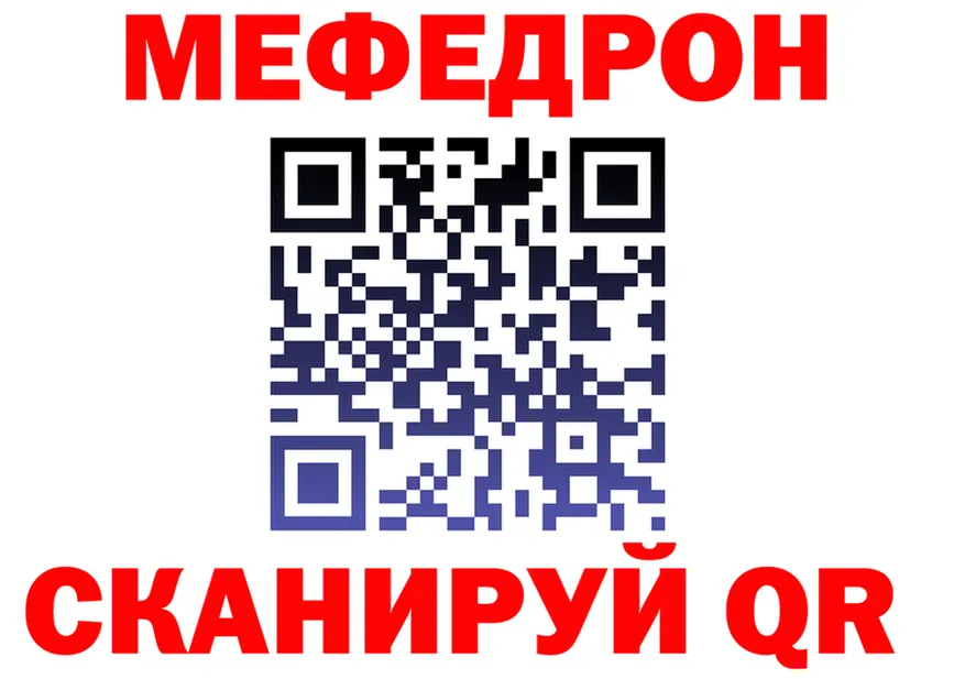 ТГК Wax зеркало маркетплейс hydra Советская Гавань