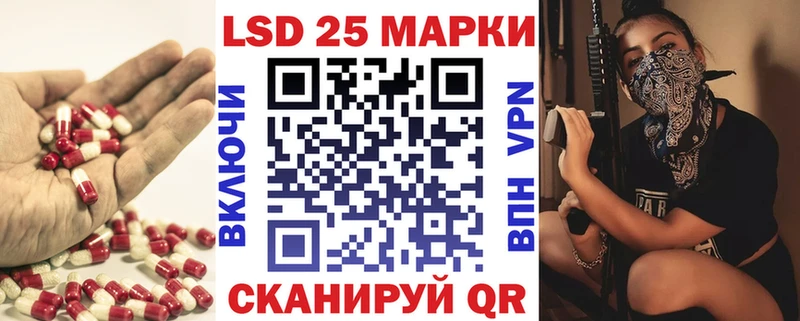 где найти наркотики  Советская Гавань  LSD-25 экстази ecstasy 