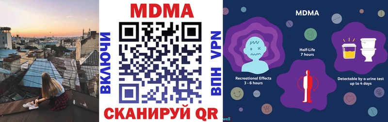 МДМА VHQ  Советская Гавань 