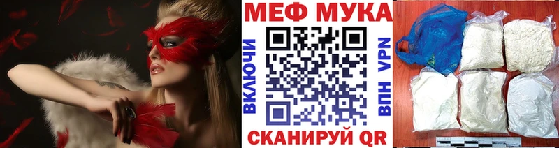 блэк спрут рабочий сайт  Советская Гавань  МЕФ mephedrone  где можно купить  