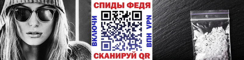 Метамфетамин винт  Советская Гавань 