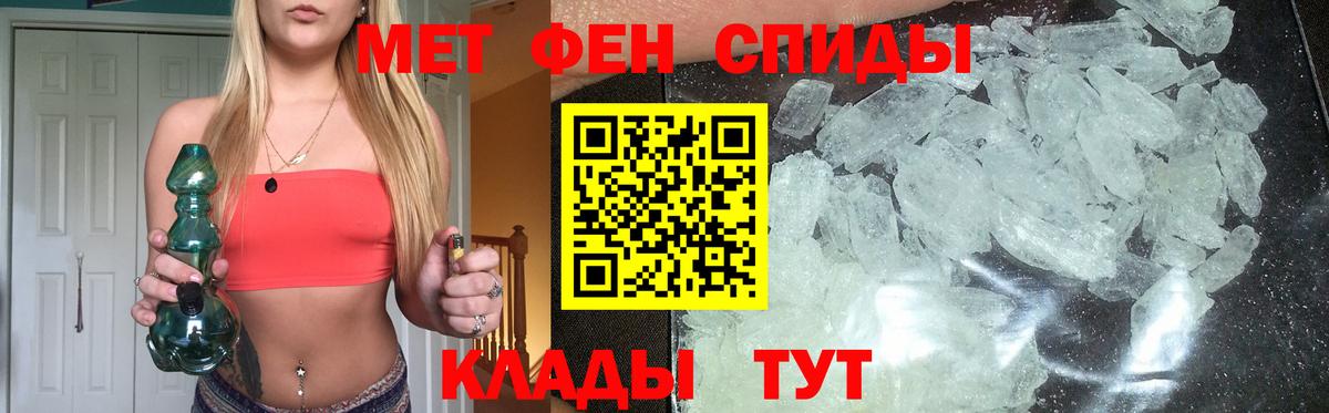 Советская Гавань  Первитин витя  Вход с VPN 
