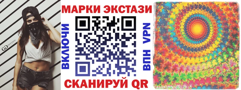 Марки NBOMe 1,5мг  купить  цена  Советская Гавань 