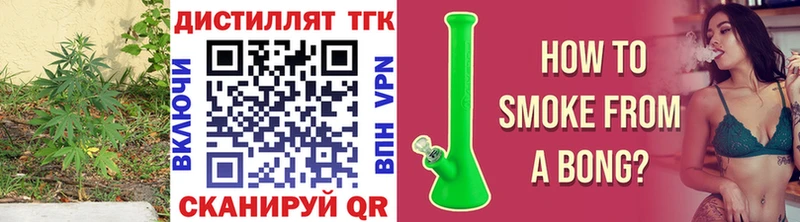 где купить   Советская Гавань  ТГК жижа 