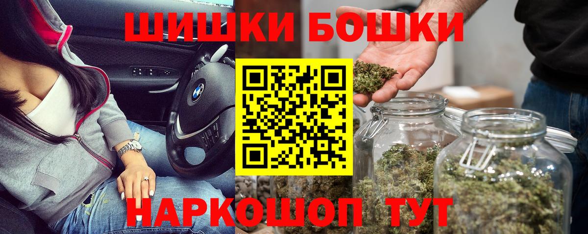 Марихуана Amnesia Советская Гавань