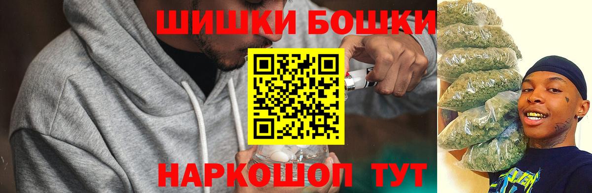 Шишки марихуана MAZAR  МАРИХУАНА White Widow  Советская Гавань  Конопля марихуана  Вход с VPN  Каннабис White Widow 